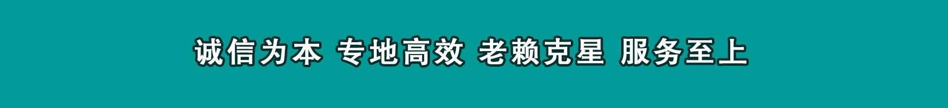 永康讨债公司